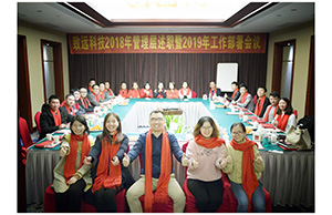 Sabaɳ�͵羺�Ƽ�2018����������ְ��2019�깤���������