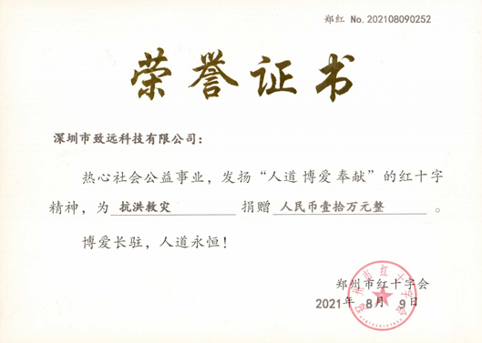 2021��7��Sabaɳ�͵羺���10��������ͬ���ֺ����