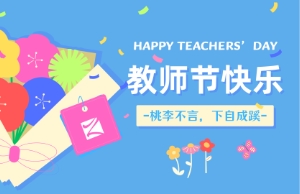 ��ʦ�ڣ���̨����̨��ף��ѵʦ�ǽ��ջ��֣�