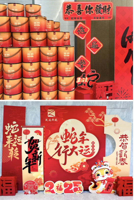 20250206111600_5816 Saba沙巴电竞 - 您的专属电较量事主场
